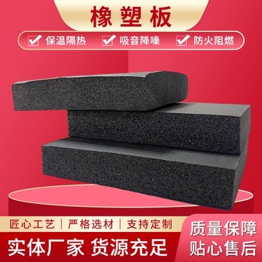 3公分厚火燒石價格解析及其作為保溫隔熱材料的應用